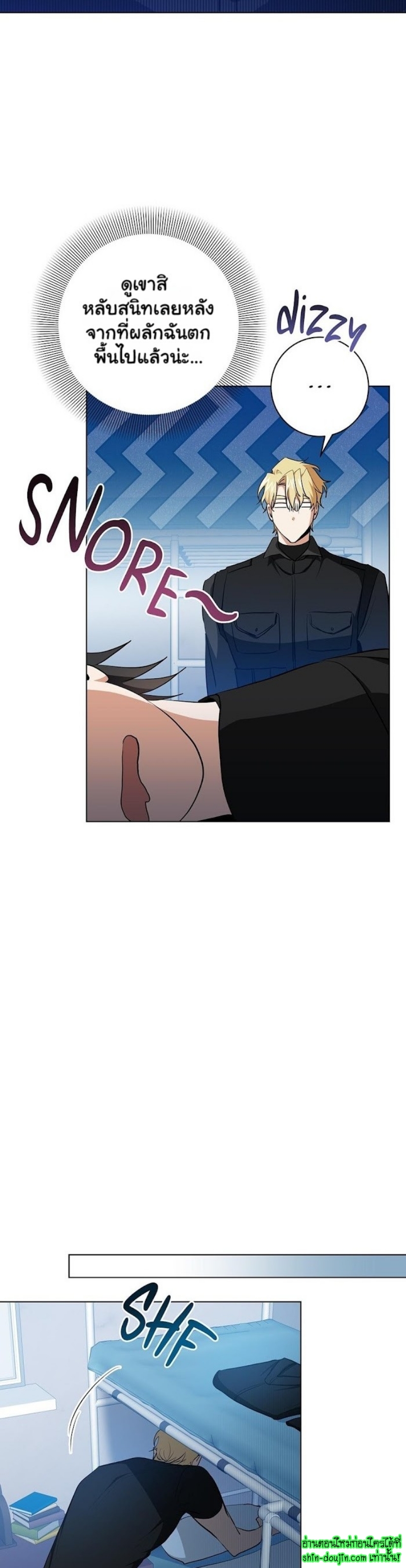 D AZE EP 13
